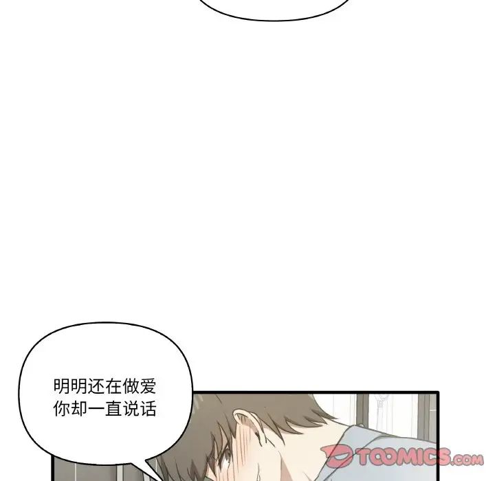 其实很喜欢第31话