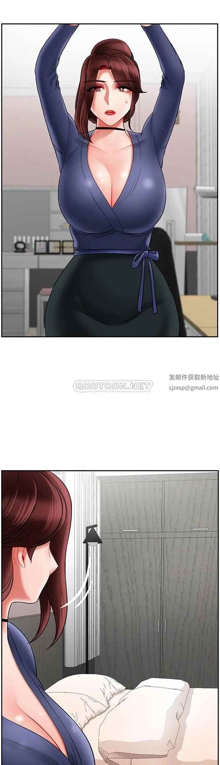 坏老师第36话-碰我的男人...?