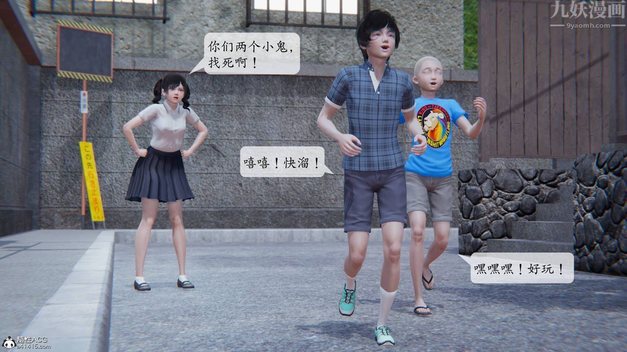 [3D]一夜暴富番外-借金母女第03章-01话