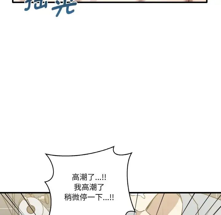 其实很喜欢第31话