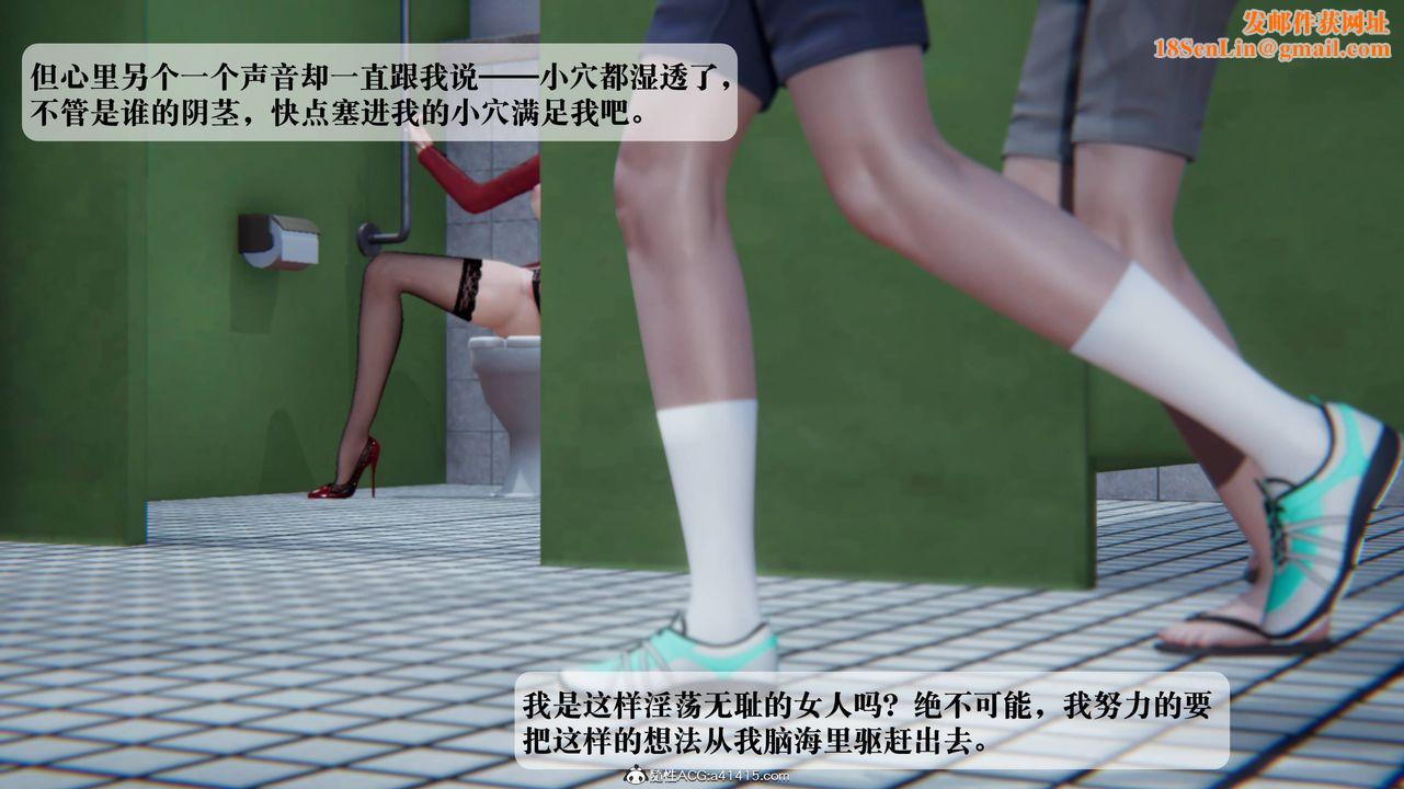 [3D]一夜暴富番外-借金母女第03章-01话