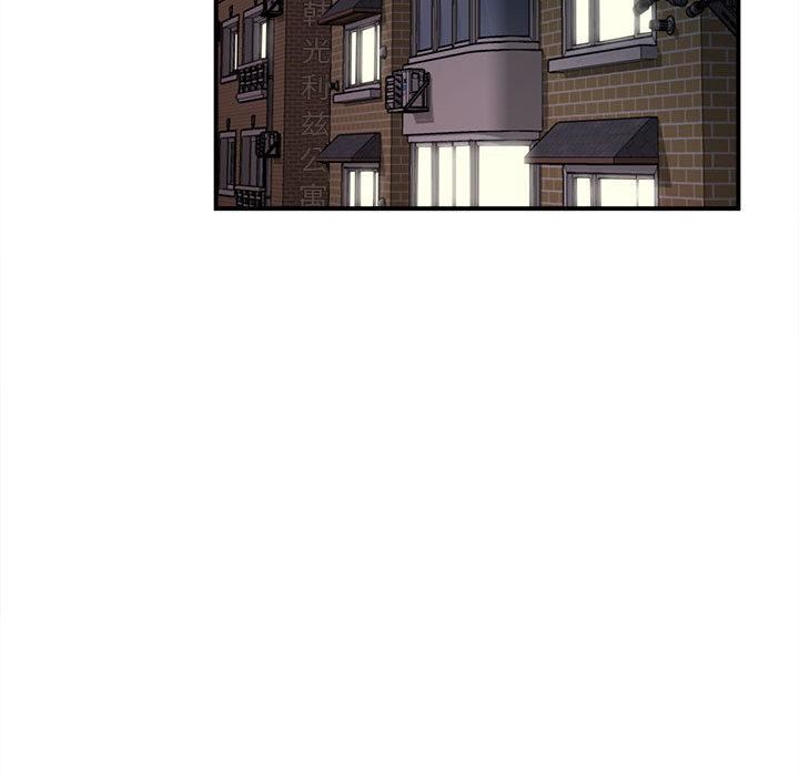 回单的寂寞第1话