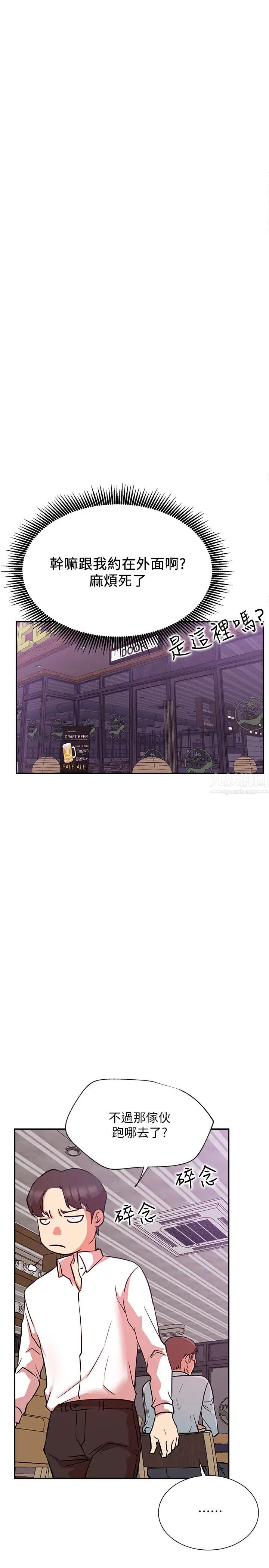 网红私生活第22话-撞见耀威约会的悠亚