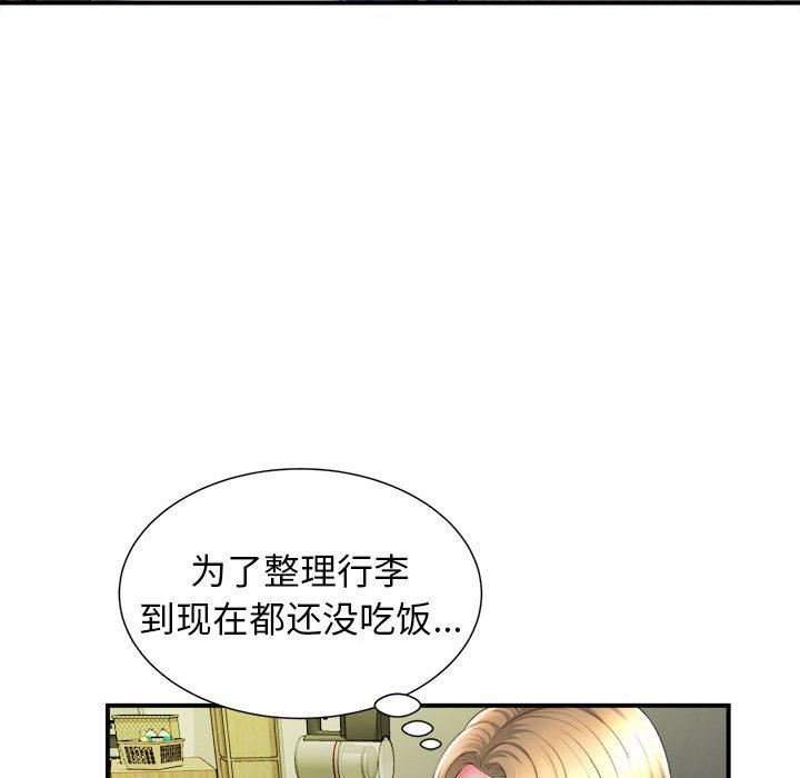 回单的寂寞第1话