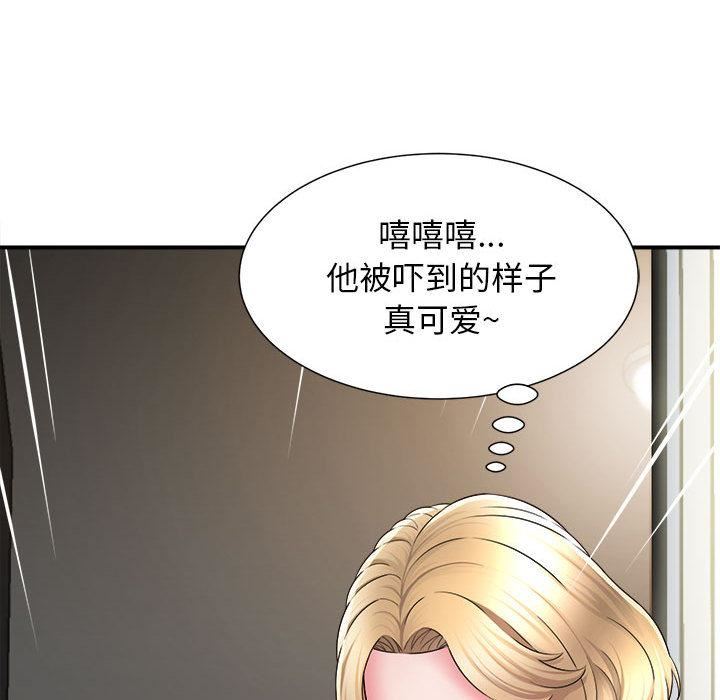 回单的寂寞第1话