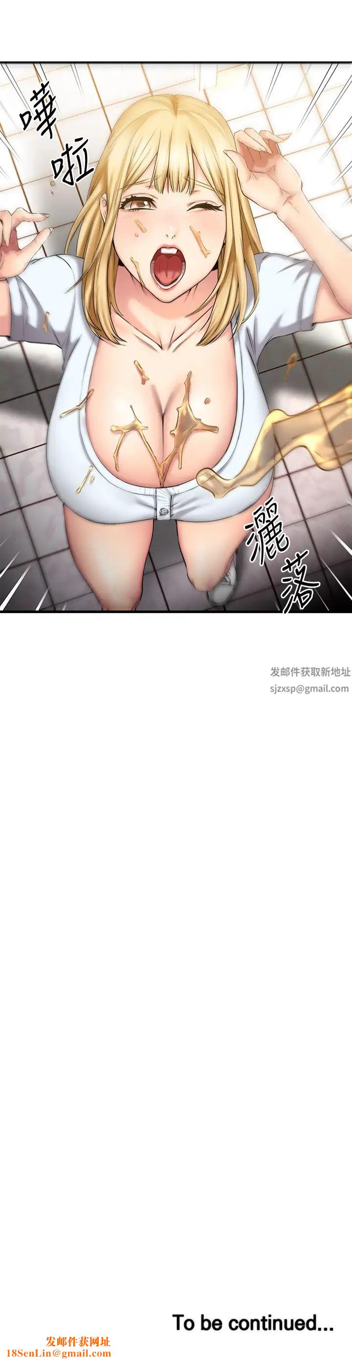 我的好友太超过!第18话-和光霖假扮情侣