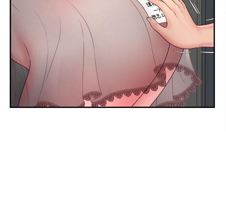 回单的寂寞第1话