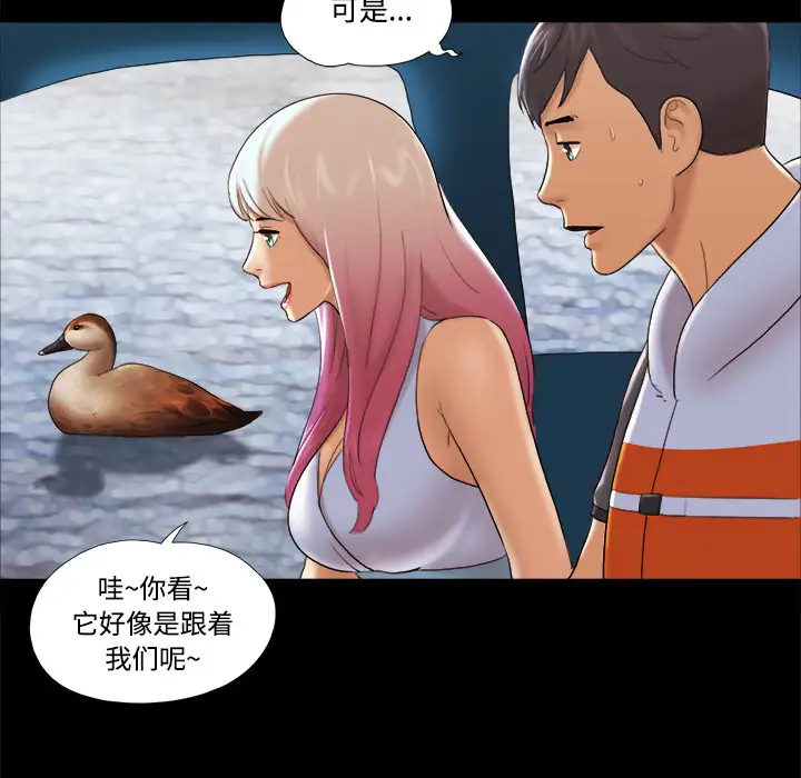 三人行？第22话