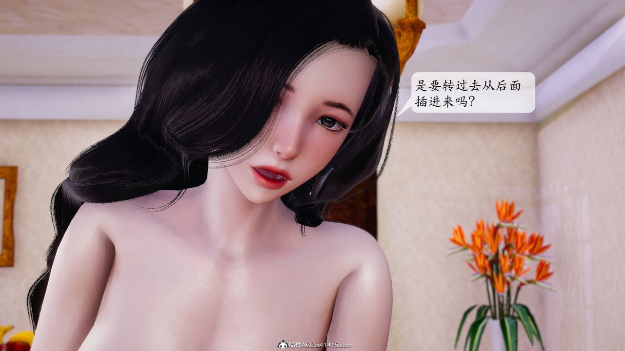 [3D]一夜暴富番外-借金母女第03章-02话