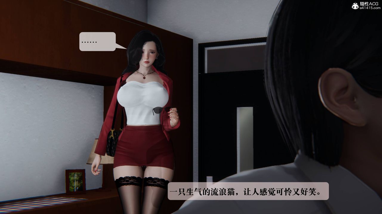 [3D]一夜暴富番外-借金母女第03章-03话