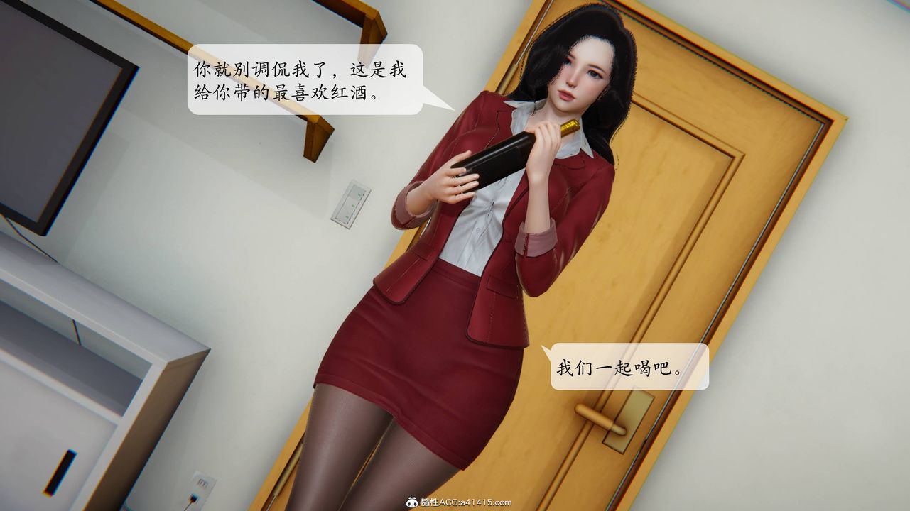 [3D]一夜暴富番外-借金母女第03章-03话