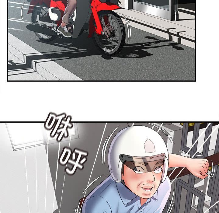 回单的寂寞第1话