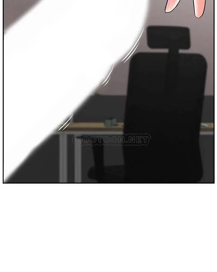 坏老师第38话-小女人的好奇心