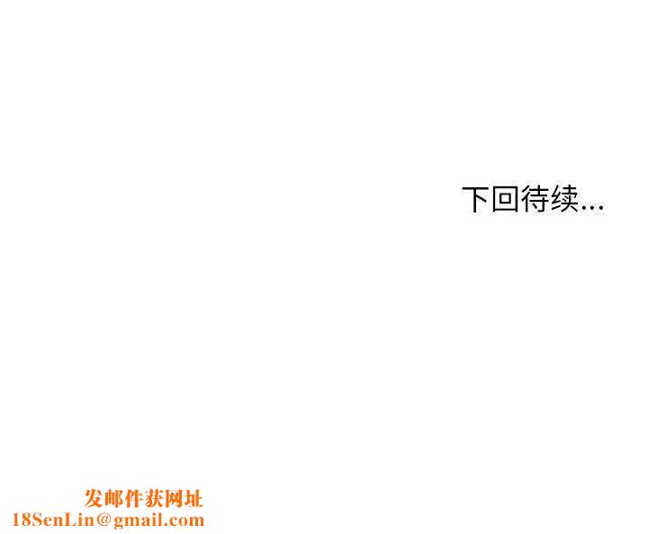 回单的寂寞第1话
