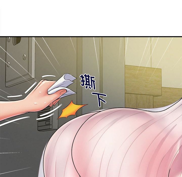 回单的寂寞第2话