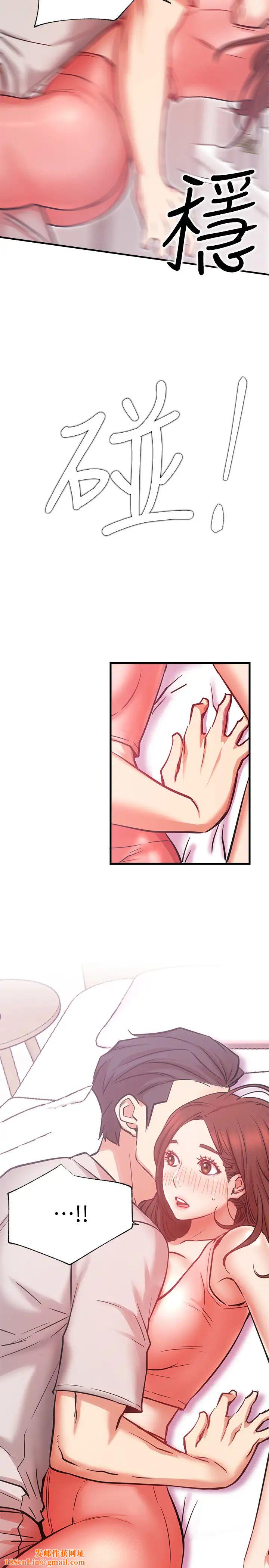 网红私生活第25话-我是故意用胸部蹭你的