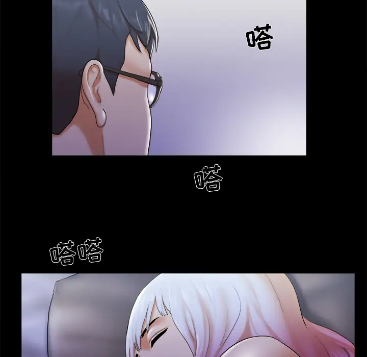 三人行？第23话