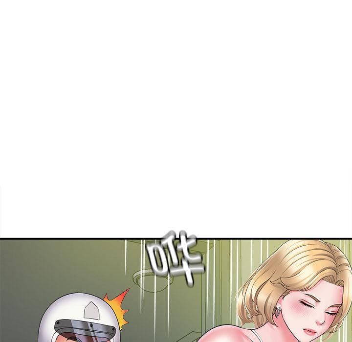 回单的寂寞第2话