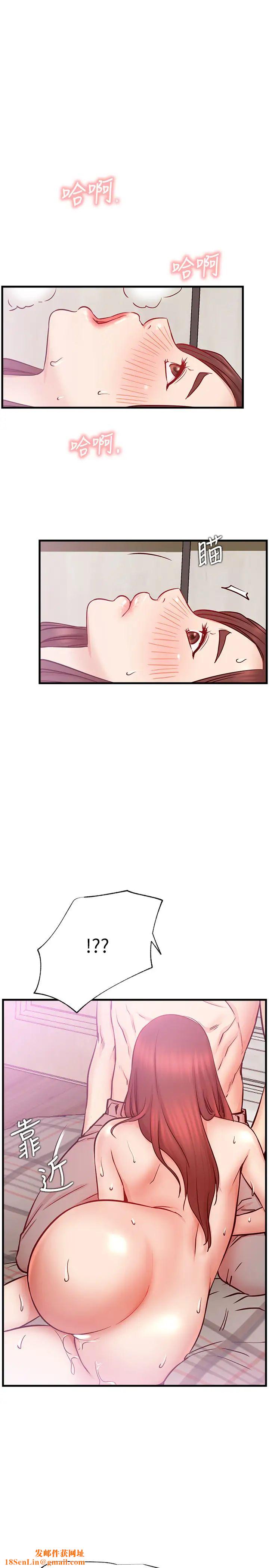 网红私生活第26话-既生疏又熟练的手技