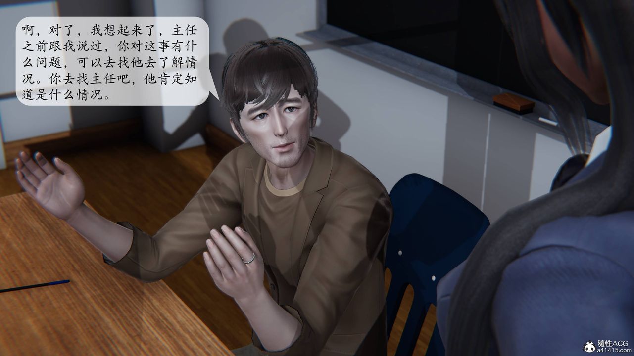 [3D]一夜暴富番外-借金母女第03章-04话