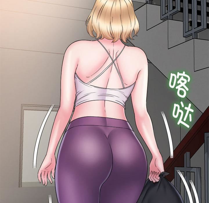 回单的寂寞第2话