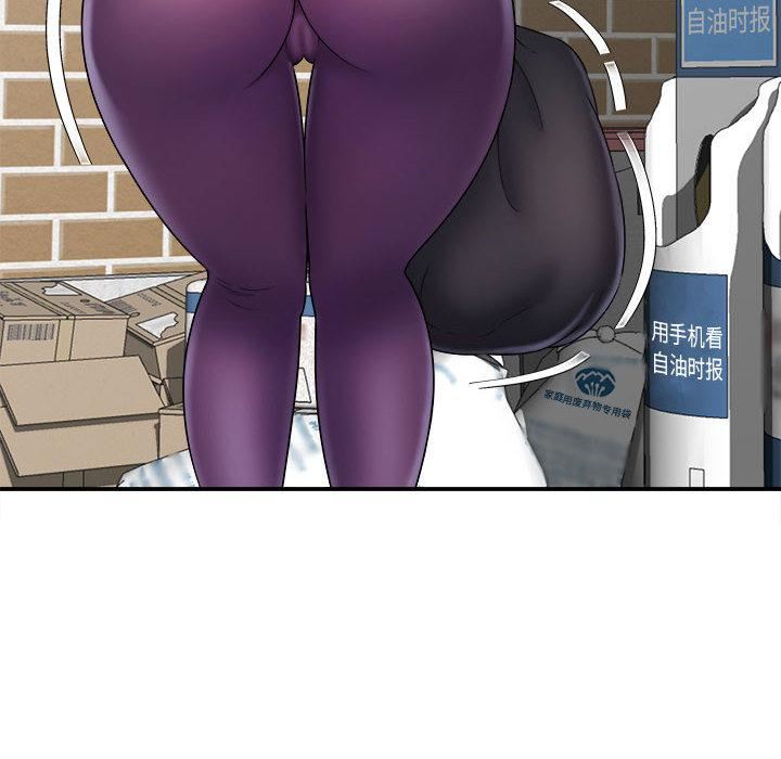 回单的寂寞第2话