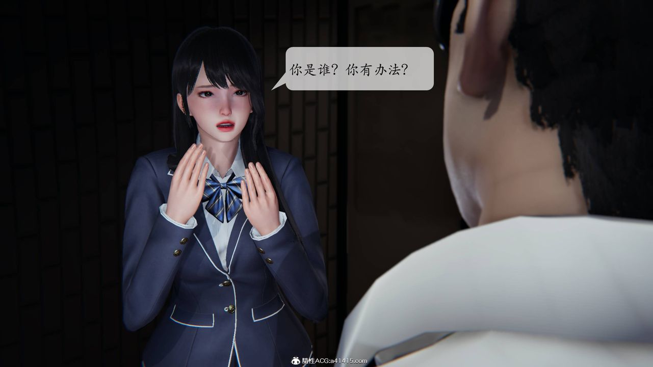 [3D]一夜暴富番外-借金母女第03章-04话