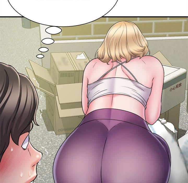 回单的寂寞第2话