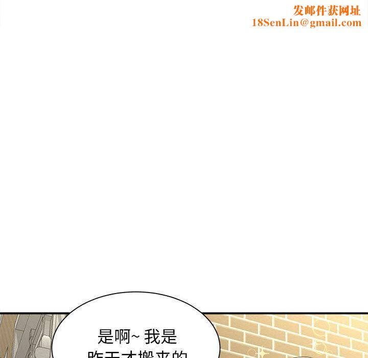 回单的寂寞第2话