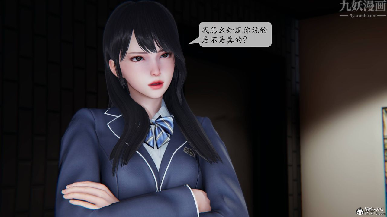 [3D]一夜暴富番外-借金母女第04章-01话