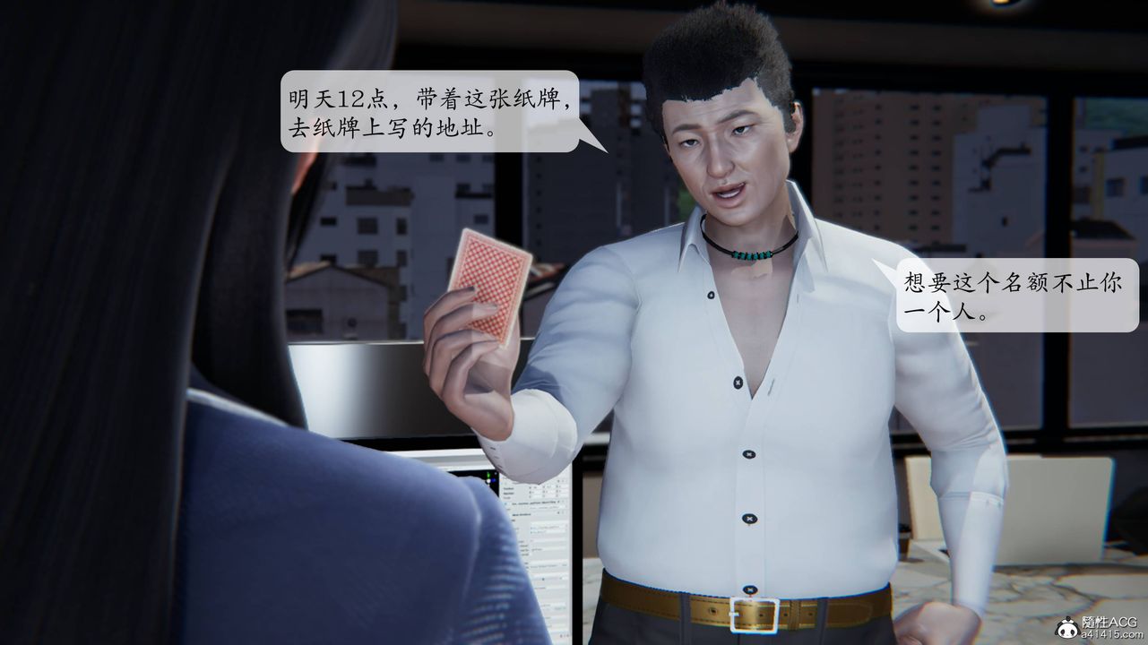 [3D]一夜暴富番外-借金母女第04章-01话