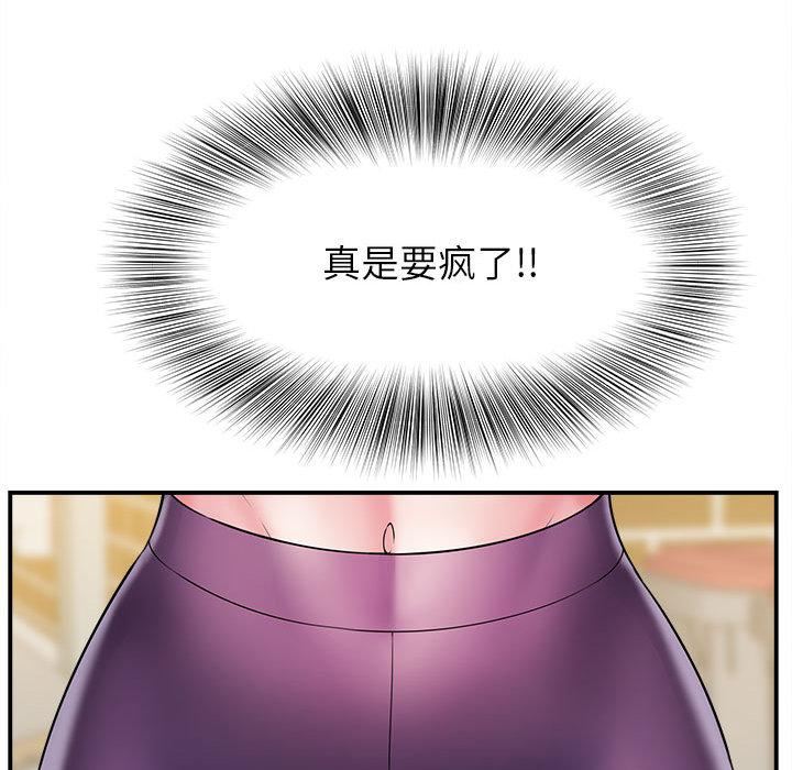 回单的寂寞第2话