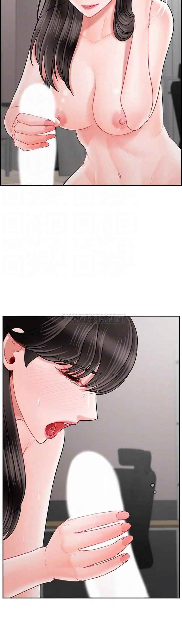 坏老师第40话-其实是天生的色女