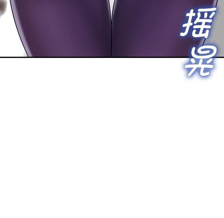 回单的寂寞第2话