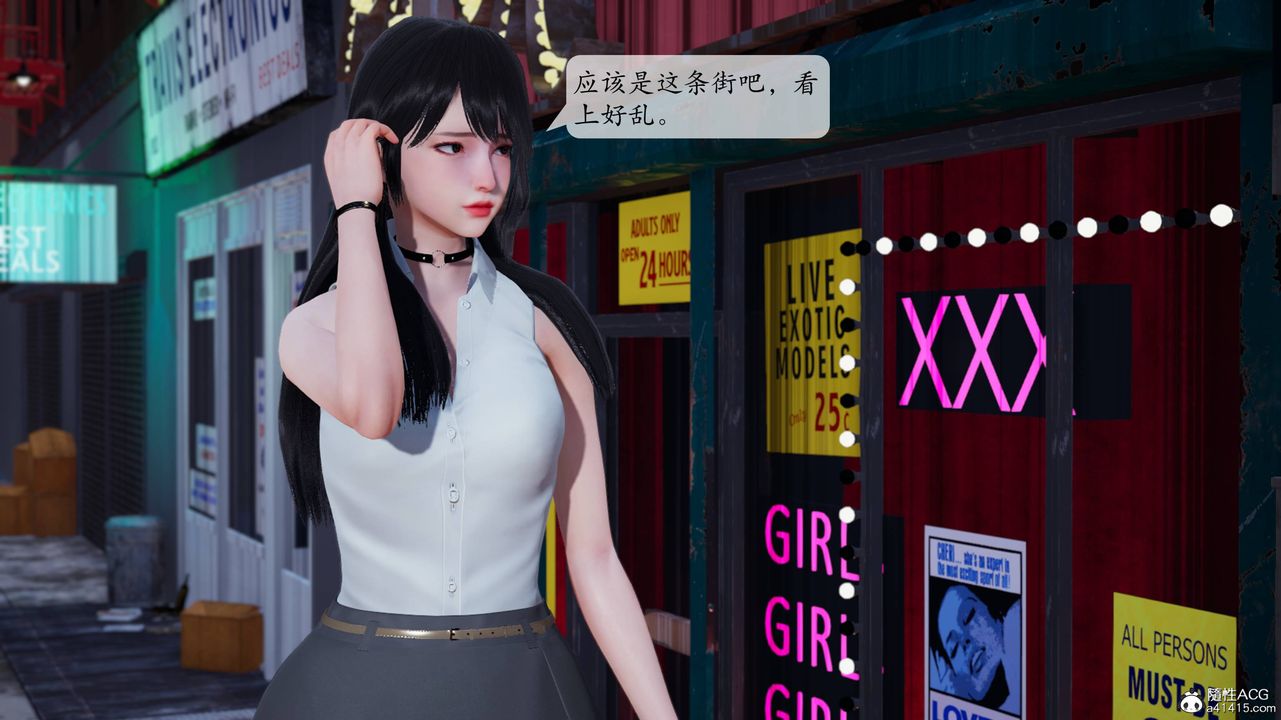 [3D]一夜暴富番外-借金母女第04章-01话