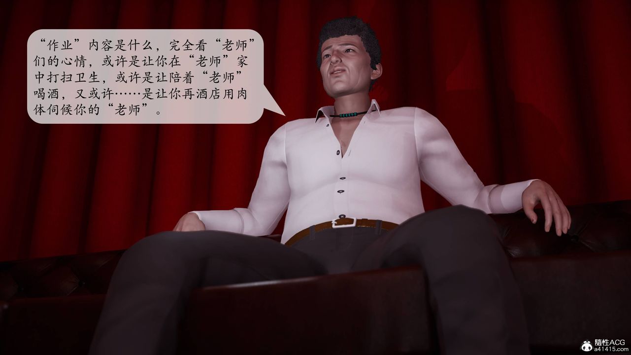 [3D]一夜暴富番外-借金母女第04章-01话