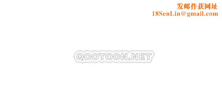 坏老师第40话-其实是天生的色女