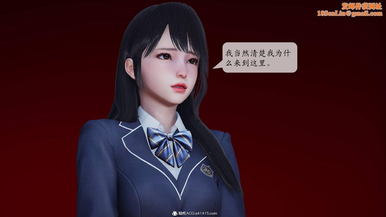 [3D]一夜暴富番外-借金母女第04章-02话