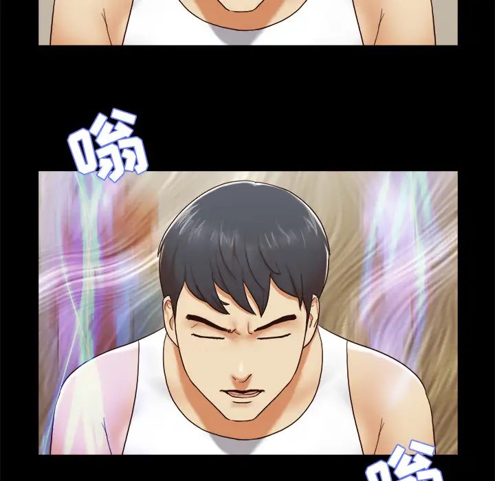 三人行？第25话