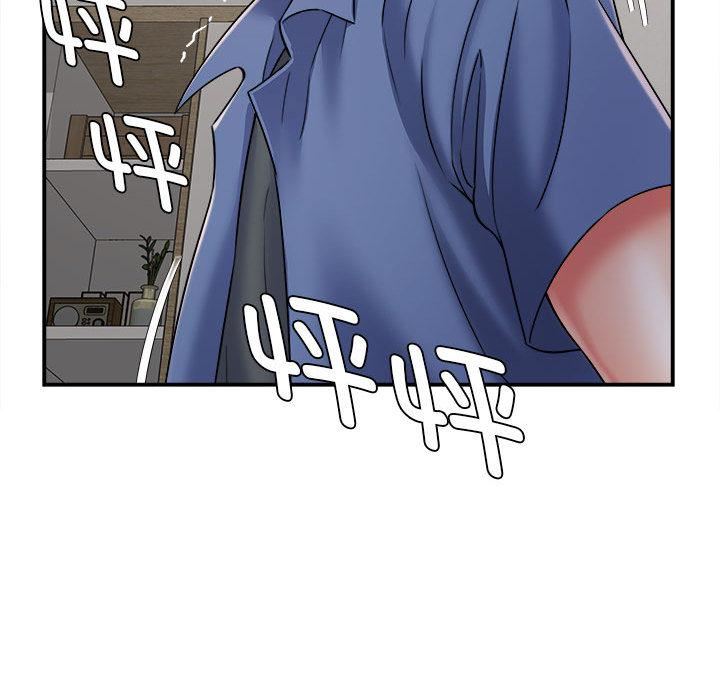 回单的寂寞第2话