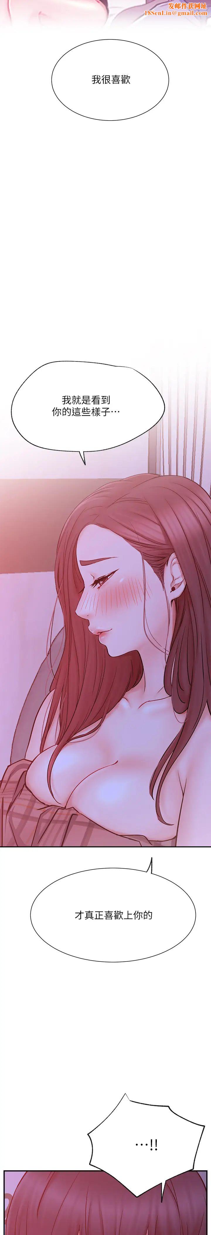 网红私生活第28话-享受快感的火热夜晚