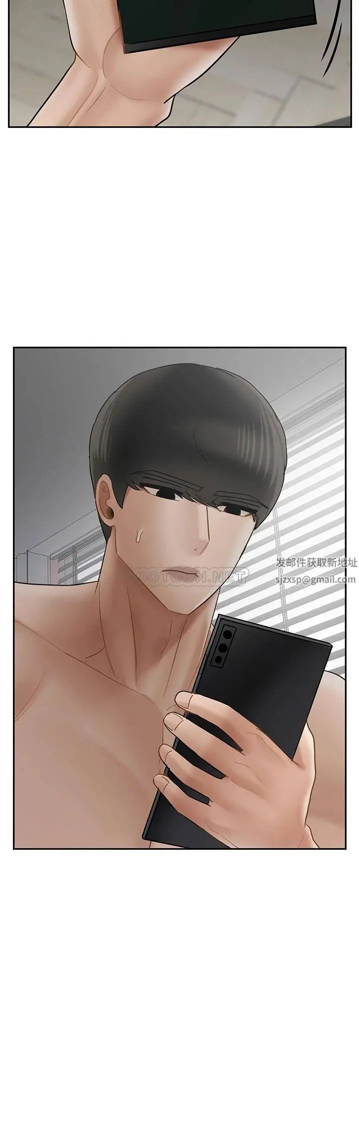 坏老师第41话-回来的教授