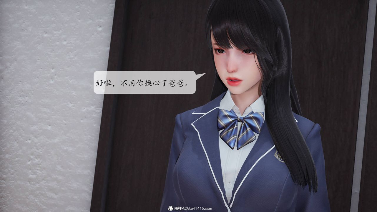 [3D]一夜暴富番外-借金母女第04章-03话