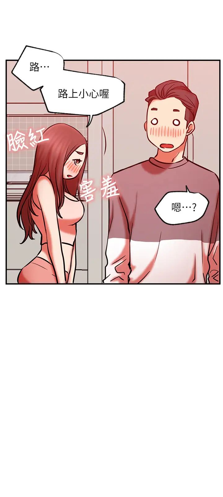 网红私生活第29话-渴望柏翰的两个女人