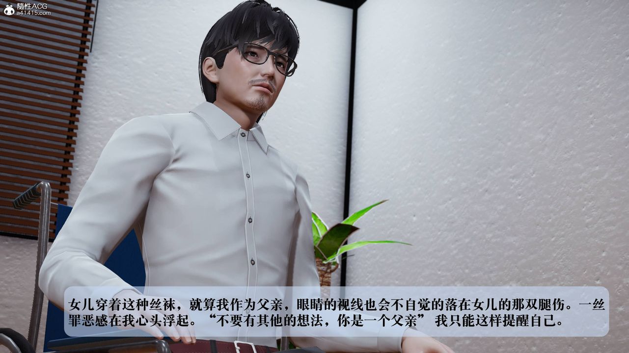 [3D]一夜暴富番外-借金母女第04章-03话