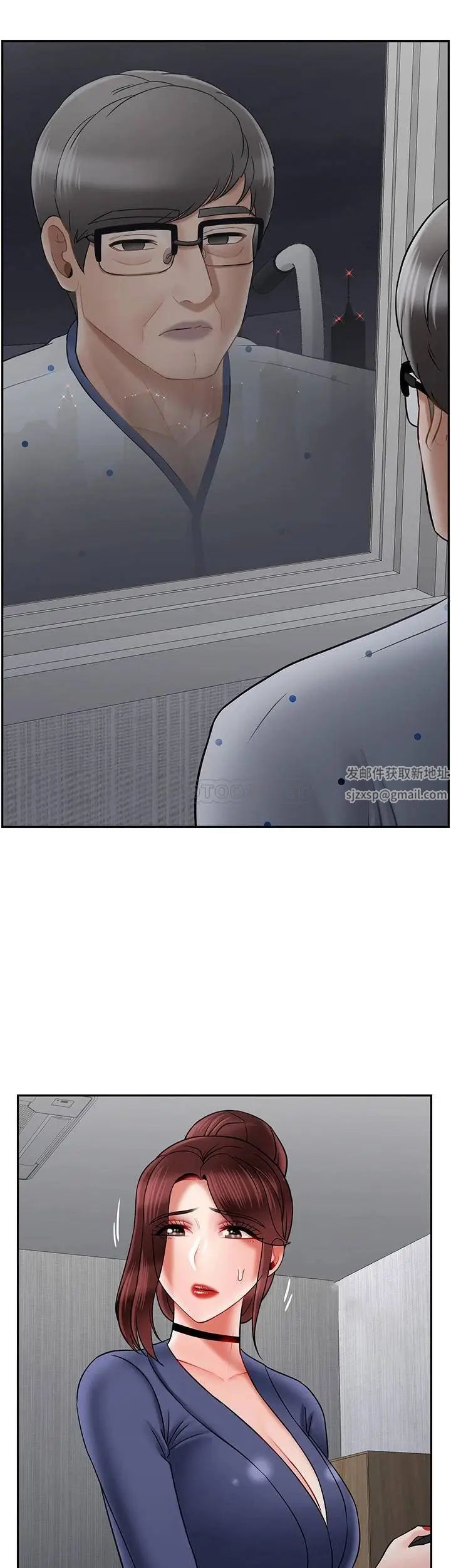 坏老师第41话-回来的教授