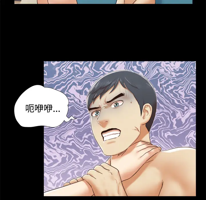 三人行？第26话