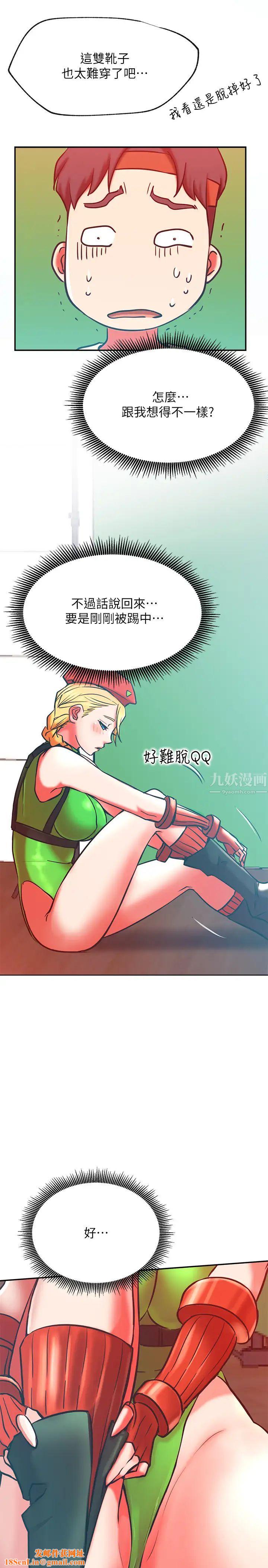 网红私生活第30话-火热的角色扮演服务