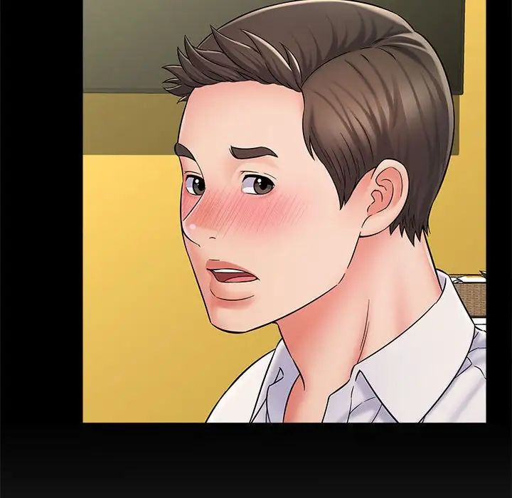 回单的寂寞第7话