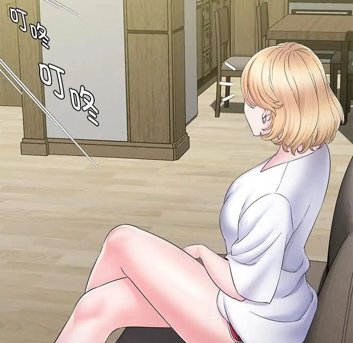 回单的寂寞第7话